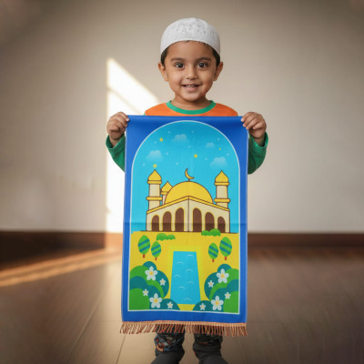 বাচ্চাদের জায়নামাজ